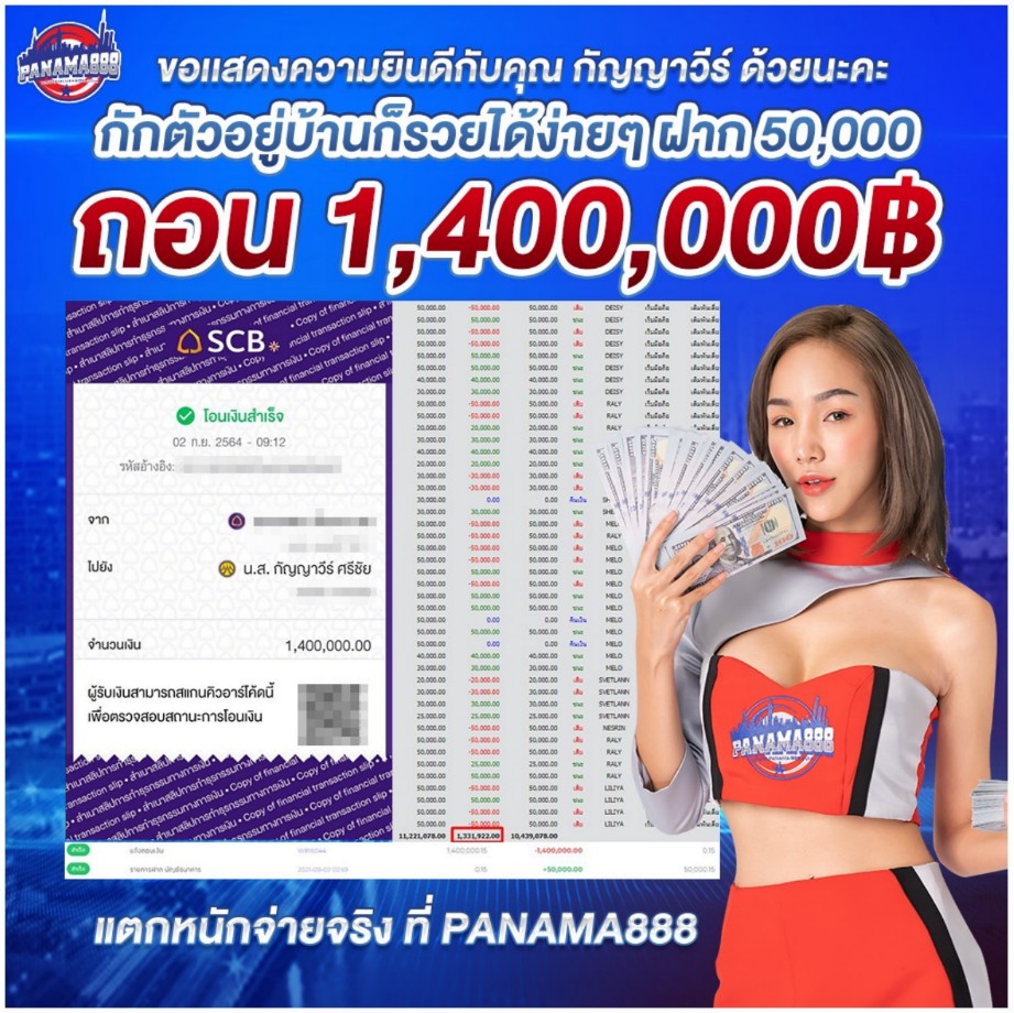 PANAMA888